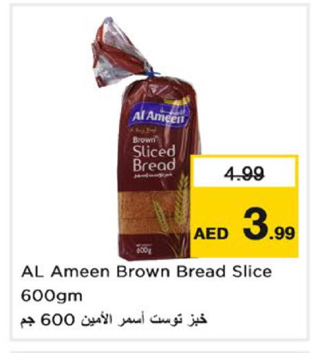 available at Nesto Hypermarket in UAE - Abu Dhabi