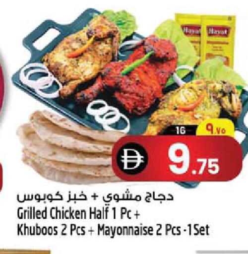 available at Safari Hypermarket  in UAE - Dubai