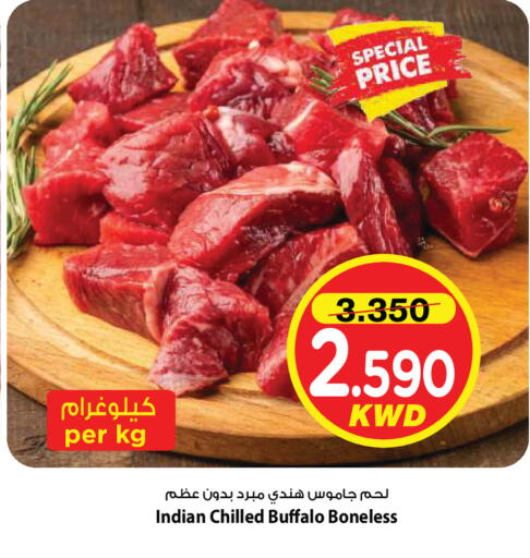 available at مارك & سايف in الكويت - مدينة الكويت