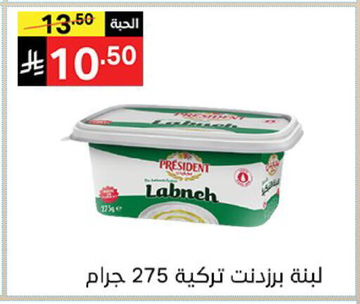 متوفر لدى سوبرماركت نوري‎ في مملكة العربية السعودية, السعودية, سعودية - جدة