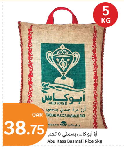 available at City Hypermarket in Qatar - Al-Shahaniya