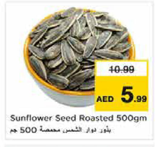 available at Nesto Hypermarket in UAE - Sharjah / Ajman