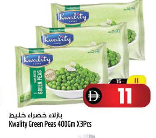 Peas متوفر لدى سفاري هايبرماركت في الإمارات العربية المتحدة , الامارات - الشارقة / عجمان