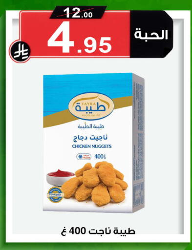 available at Smart Shopper in KSA, Saudi Arabia, Saudi - Khamis Mushait
