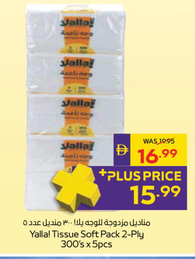 available at ADCOOP in UAE - Al Ain