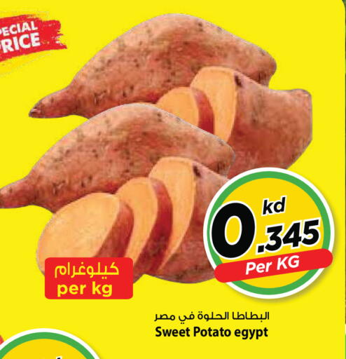 Sweet Potato من Egypt متوفر لدى مارك & سايف في الكويت - مدينة الكويت