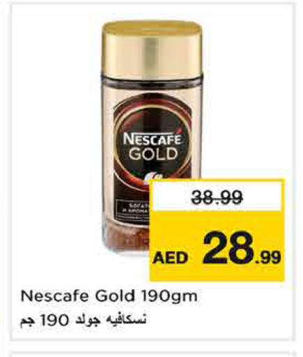 available at Nesto Hypermarket in UAE - Dubai