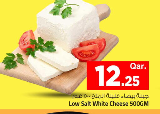 متوفر لدى مارك & سيف في قطر - الوكرة