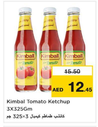 Tomato متوفر لدى نستو هايبرماركت في الإمارات العربية المتحدة , الامارات - الشارقة / عجمان