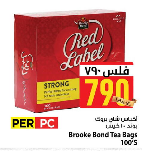 available at Mark & Save in Kuwait - Ahmadi Governorate