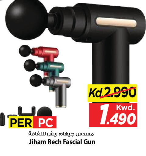 available at مارك & سايف in الكويت - مدينة الكويت