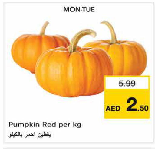 Pumpkin متوفر لدى نستو هايبرماركت في الإمارات العربية المتحدة , الامارات - دبي