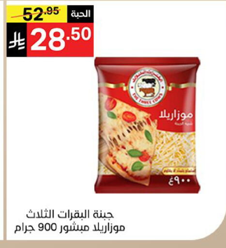 متوفر لدى سوبرماركت نوري‎ في مملكة العربية السعودية, السعودية, سعودية - مكة المكرمة