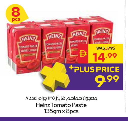 Tomato available at SPAR Hyper Market  in UAE - Al Ain