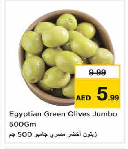 available at Nesto Hypermarket in UAE - Dubai