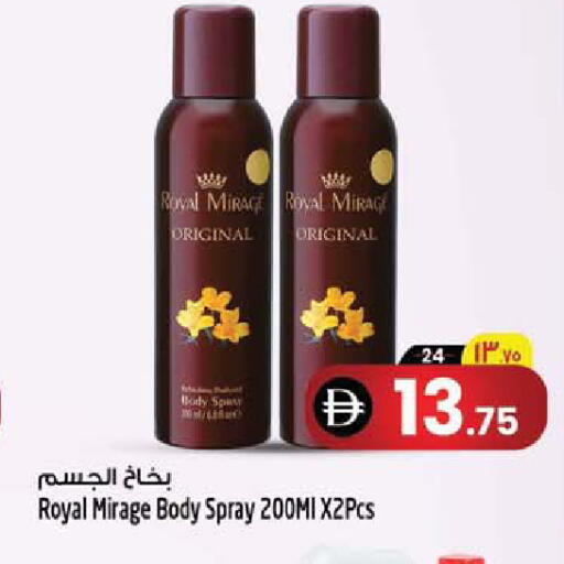 available at Safari Hypermarket  in UAE - Dubai