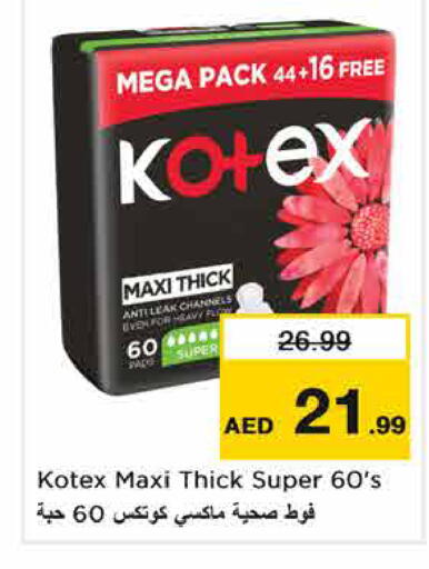 available at Nesto Hypermarket in UAE - Dubai