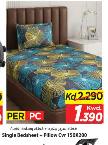 available at Mark & Save in Kuwait - Kuwait City