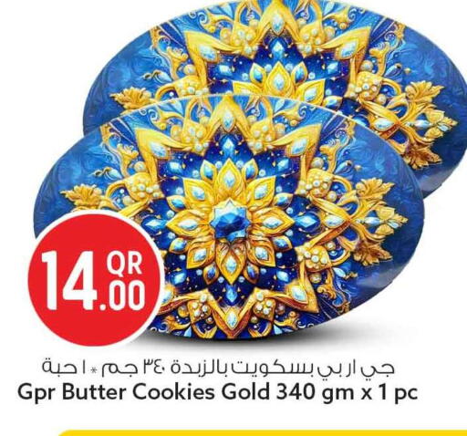 available at Safari Hypermarket in Qatar - Al Wakra