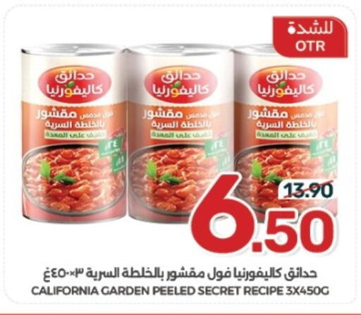 متوفر لدى  مـزايــا في مملكة العربية السعودية, السعودية, سعودية - سيهات