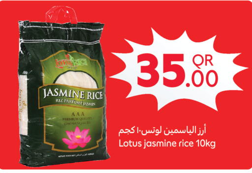 available at Carrefour in Qatar - Al-Shahaniya