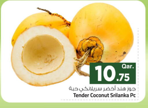 Coconut متوفر لدى مارك & سيف في قطر - أم صلال