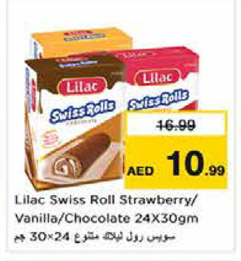 Strawberry Vanilla متوفر لدى نستو هايبرماركت في الإمارات العربية المتحدة , الامارات - الشارقة / عجمان