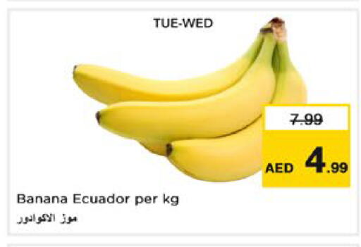 Banana من Ecuador متوفر لدى نستو هايبرماركت في الإمارات العربية المتحدة , الامارات - أبو ظبي