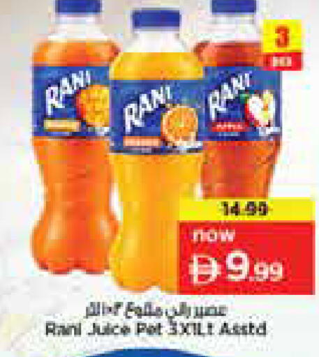 available at Nesto Hypermarket in UAE - Sharjah / Ajman