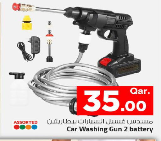 available at Mark & Save  in Qatar - Al Rayyan