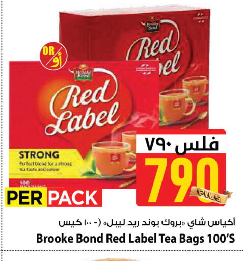available at Mark & Save in Kuwait - Ahmadi Governorate