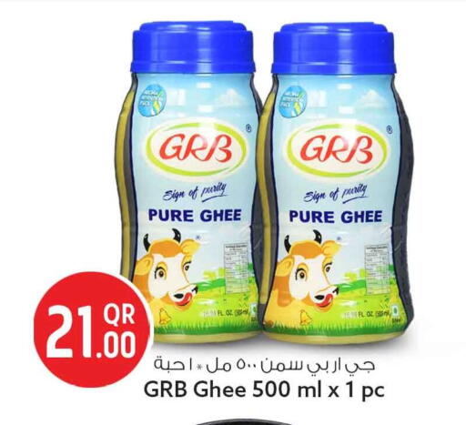 available at Safari Hypermarket in Qatar - Al Wakra