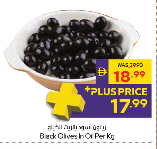 available at ADCOOP in UAE - Al Ain