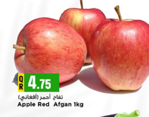 Apple متوفر لدى مرزا هايبرماركت في قطر - أم صلال