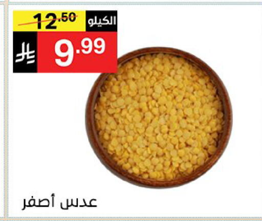 متوفر لدى سوبرماركت نوري‎ في مملكة العربية السعودية, السعودية, سعودية - جدة