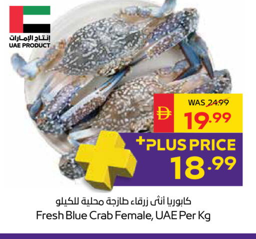 available at SPAR Hyper Market  in UAE - Al Ain