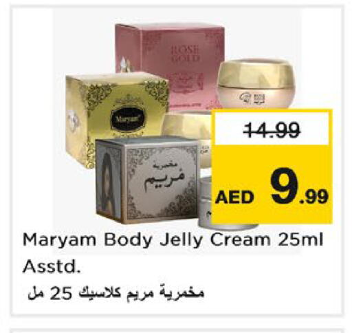 متوفر لدى نستو هايبرماركت في الإمارات العربية المتحدة , الامارات - أبو ظبي
