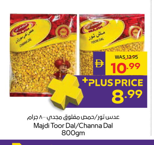 available at ADCOOP in UAE - Al Ain