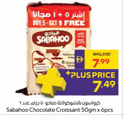 available at ADCOOP in UAE - Al Ain