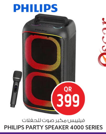 available at Safari Hypermarket in Qatar - Al Wakra