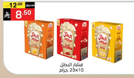 available at Noori Supermarket in KSA, Saudi Arabia, Saudi - Mecca