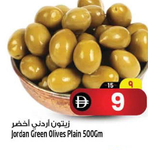 available at Safari Hypermarket  in UAE - Dubai