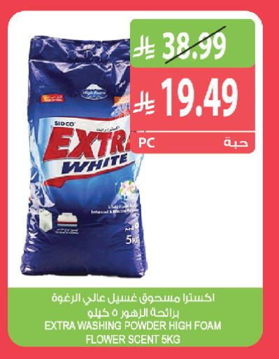 available at Farm  in KSA, Saudi Arabia, Saudi - Saihat