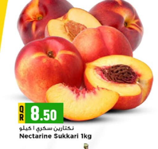 Nectarine متوفر لدى مرزا هايبرماركت في قطر - أم صلال