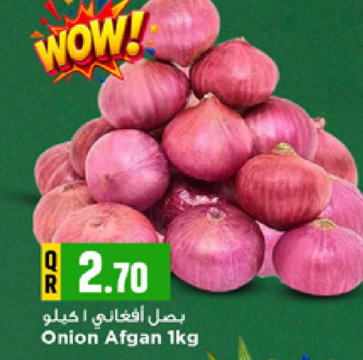 Onion متوفر لدى مرزا هايبرماركت في قطر - الوكرة