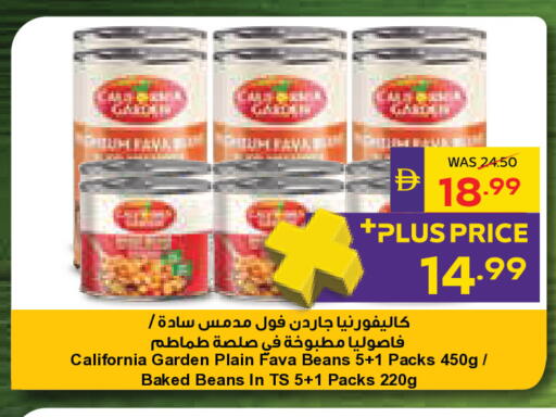 متوفر لدى أدكووب في الإمارات العربية المتحدة , الامارات - ٱلْعَيْن‎