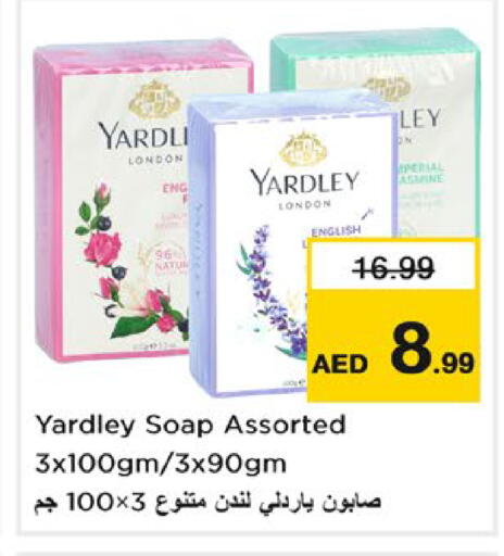 available at Nesto Hypermarket in UAE - Abu Dhabi