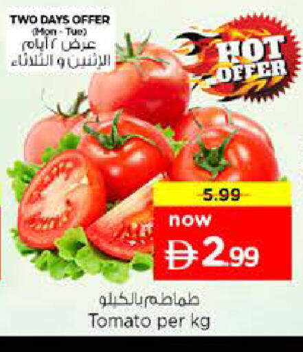 Tomato available at Nesto Hypermarket in UAE - Sharjah / Ajman