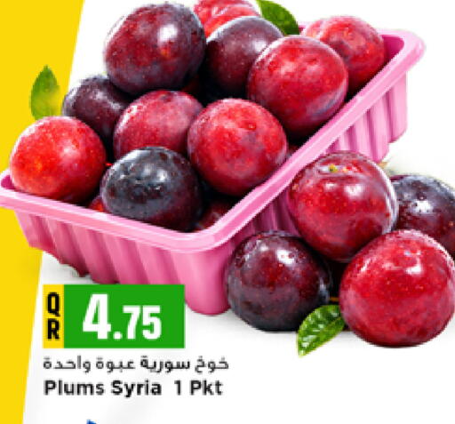 Plums من Syria متوفر لدى مرزا هايبرماركت في قطر - أم صلال