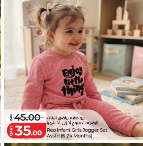 available at لولو هايبرماركت in قطر - أم صلال
